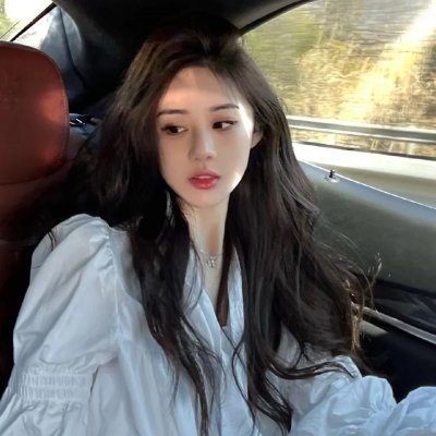 她的轨迹