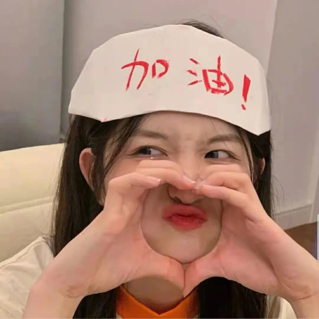 坚忍号